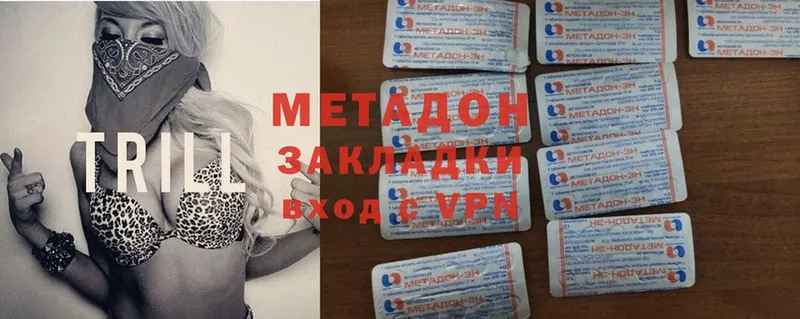 Купить наркотики Десногорск Cocaine  A PVP  Канабис  Меф мяу мяу 